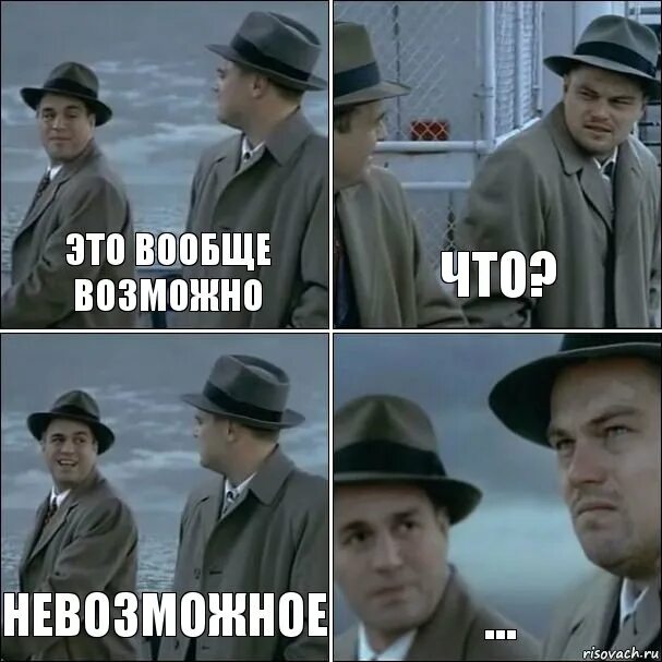 Вообще дата. Че такой грустный? прикол с дикаприо. че как вообще. юля дикаприо прикольные картинки. че как.