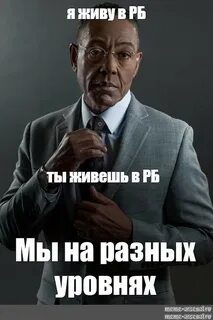 Го в рб