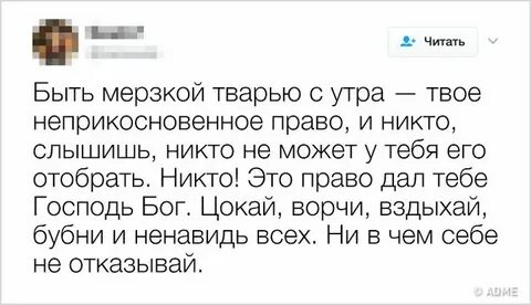 Утром буду твой