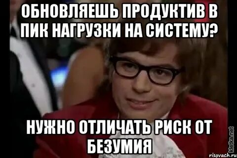 Нужный отличаться