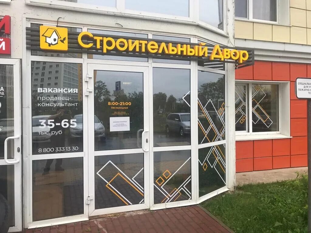 трехсвятская д. трехсвятская улица 6. тверь, трёхсвятская улица, 6. трёхсвятская улица 6. трехсвятская 6 корп 1 тверь.