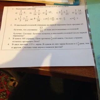 В двух вагонах было 125600