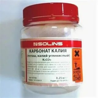 Карбонат калия молярная масса