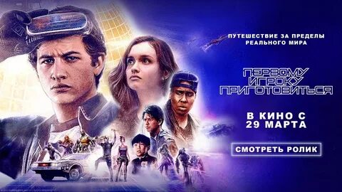 Первому игроку пригодится