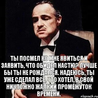 И дал довольно высокие