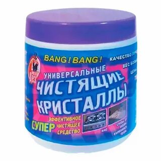 Очистите кристалл