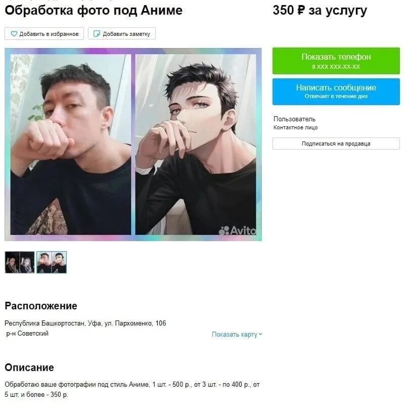 Почему видео обрабатывается долго