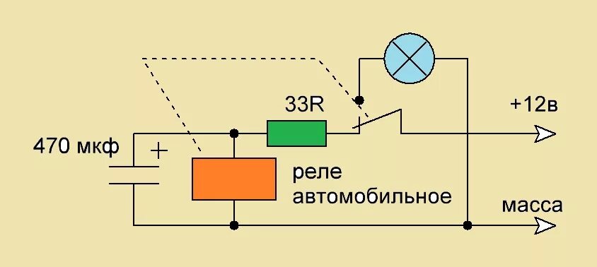 Схемы регуляторов постоянного тока. Схема мигания лампочки 12 вольт. Схема прерывателя на 12 вольт на реле. Реле прерыватель 12 вольт своими руками. Реле поворотов 12 вольт схема.