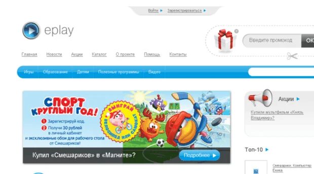 E play. е play. Ru. Http://www. Ru.