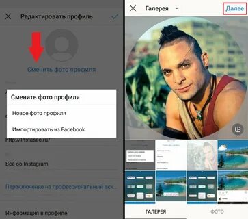 Поставить фото на сайте