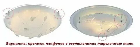 Как разобрать круглый светильник