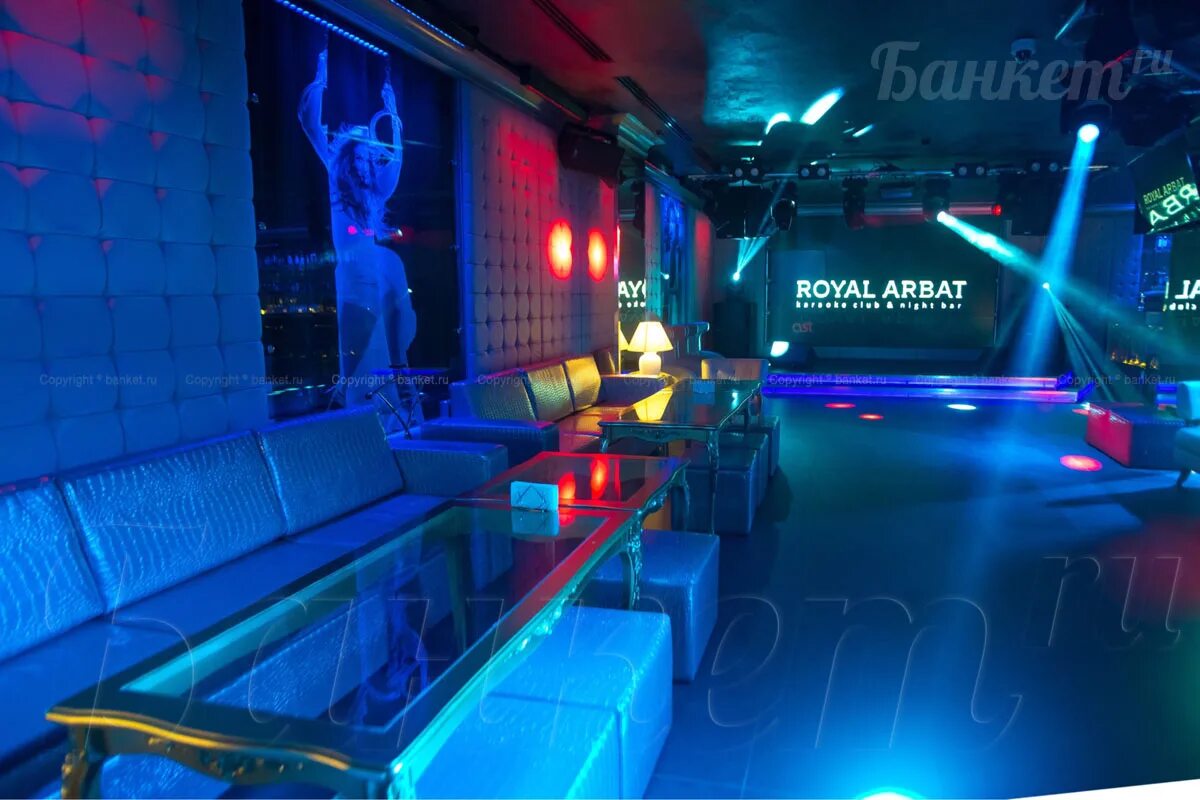 Royal arbat ул новый арбат. Роял арбат екатеринбург. ресторан роял арбат москва.
