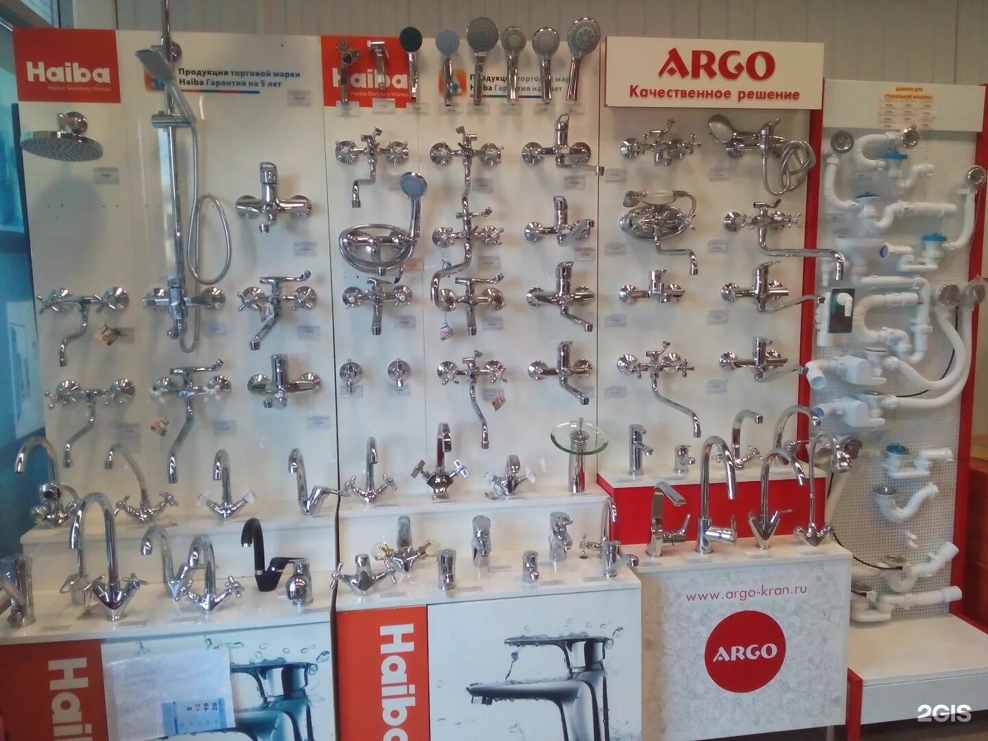 ваш инструмент интернет