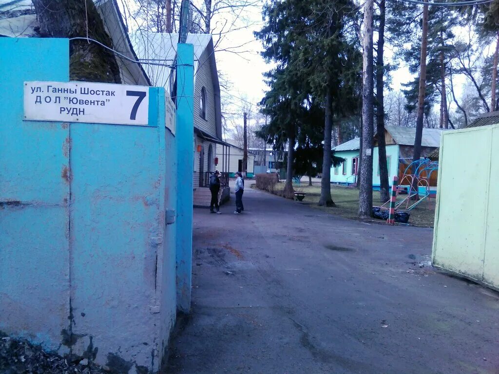 Черкизово ганны шостак. Московская обл городской округ пушкинский дп черкизово. Улица ганны шостак. Дачи госснаба в черкизово. Поселок черкизово, ул.