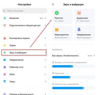 Как установить видео на звонок телефона