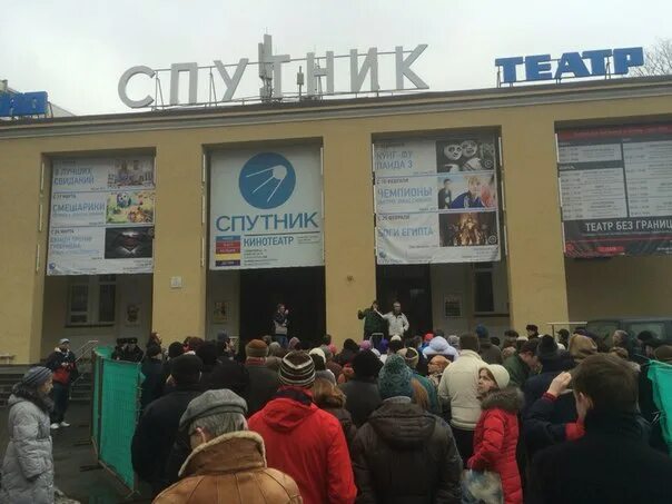 кинотеатр спутник алексеевка. кинотеатр спутник саяногорск. москино спутник зал 2. спутник кинотеатр белгород. москино спутник кинотеатр.