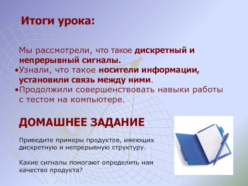 Сигнал является носителем информации