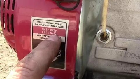 Уровень масла в мотоблоке