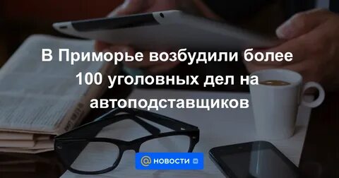Какой закрыли
