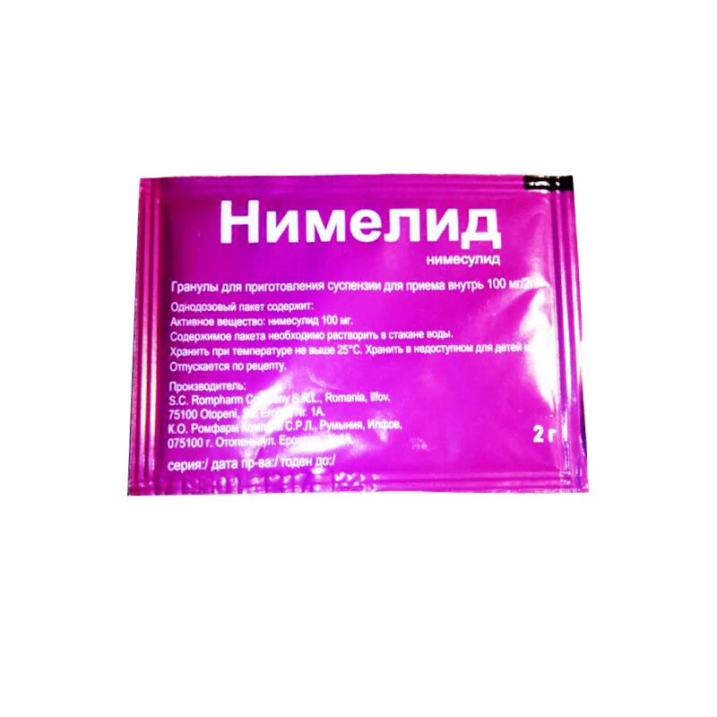 Нимелид. Таблетки турецкие nimelid. нимесил гранулы. нимелид гранулы 100мг. nimelid 100 mg.