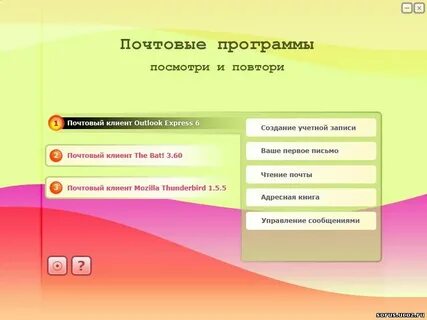 Видеоуроки по русскому 11 класс