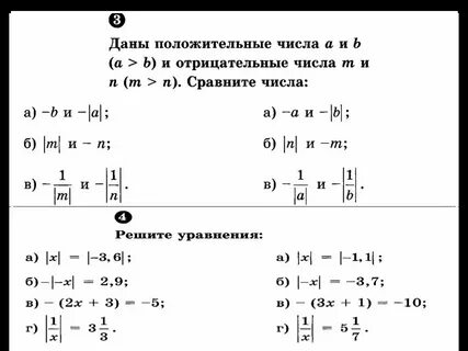 Модульное решение