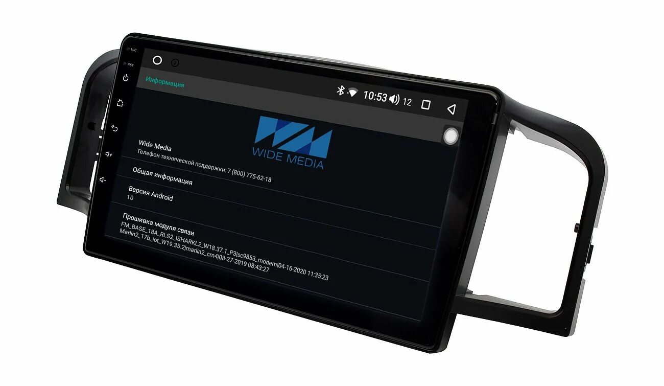 Автомагнитола carmedia qr-9006. Автомагнитолы mediabox. Производитель wide. Магнитола wide media ks-mfb00332 мануал. Wide media ks.
