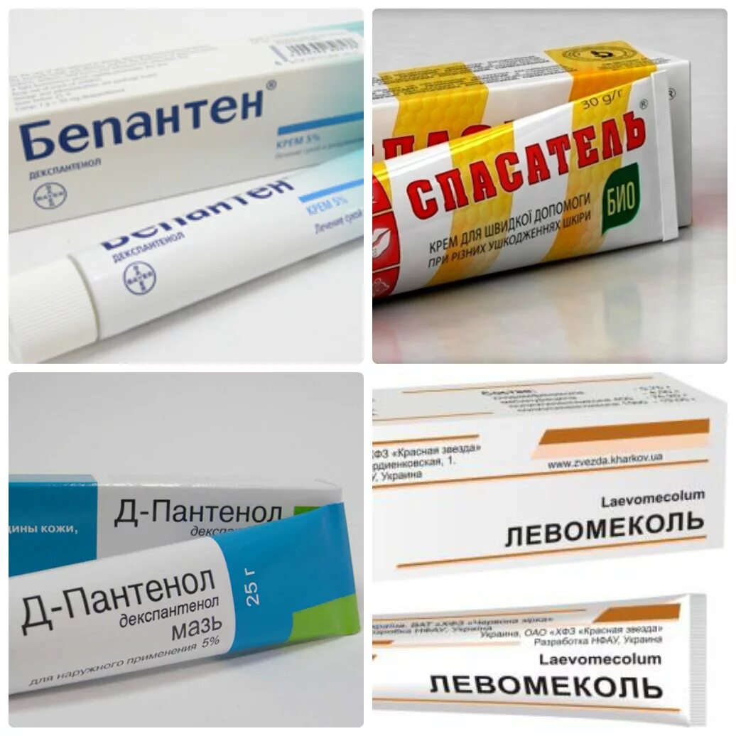 Детским кремом можно мазать ожог. Мазь от ожога. мазь после ожогов. мазь от волдырей от ожогов. мазь от ожога эффективная.