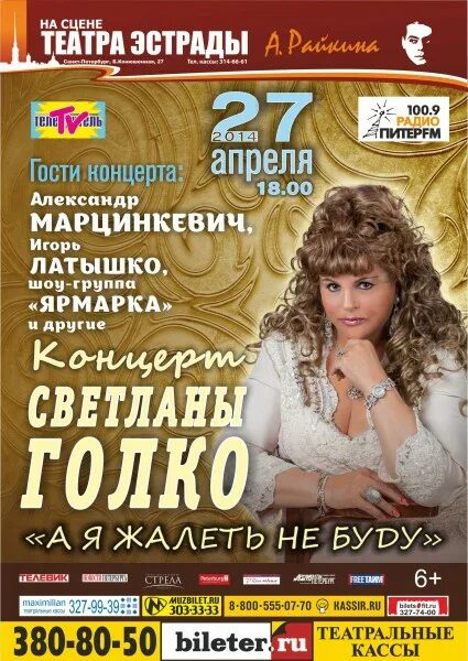 Песня: Ты и я Автор слов: Светлана Голко Автор музыки: Светлана Голко Исполняет: