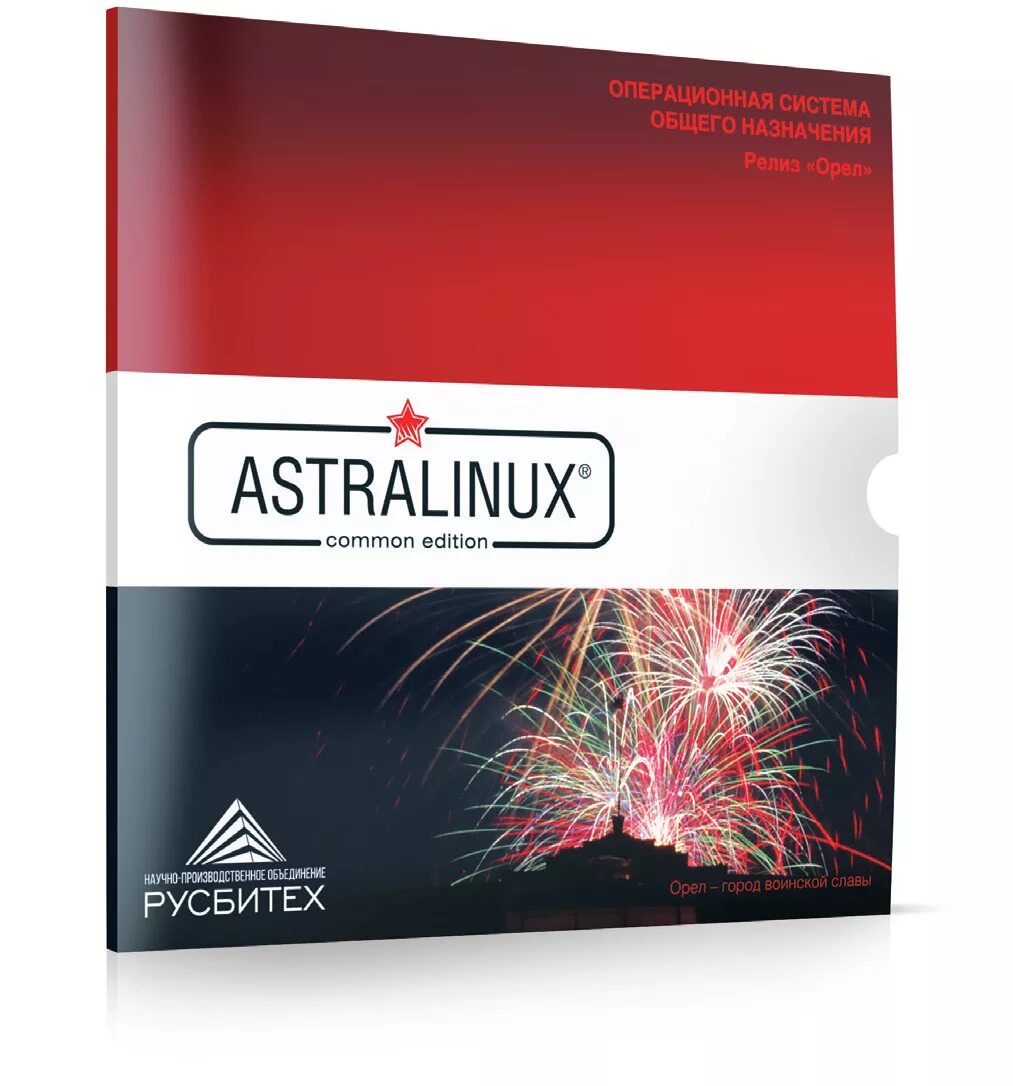 Astra linux разработчик. Astra Linux common Edition релиз «Орел». Astra Linux common Edition орёл. ОС Astra Linux Special Edition. Astra Linux Special Edition релиз «Смоленск» 1.6.