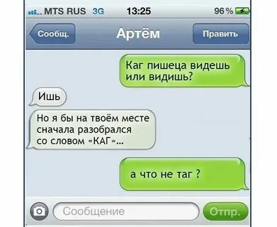 Как правильно пишется увидим или увидем