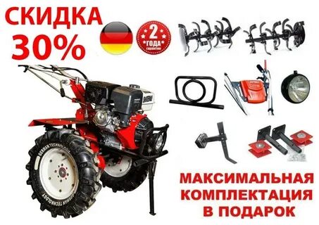 Адреса мотокультиваторов