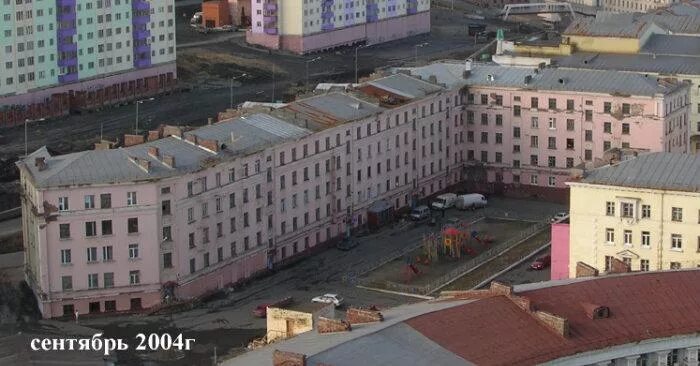 Комсомольская 45/8 екатеринбург. Комсомольская 45 екатеринбург. Комсомольская 45 7 екатеринбург. 14. Комсомольский проспект 45.
