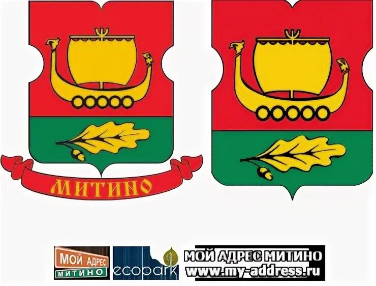 герб митино района москвы. герб южное тушино.