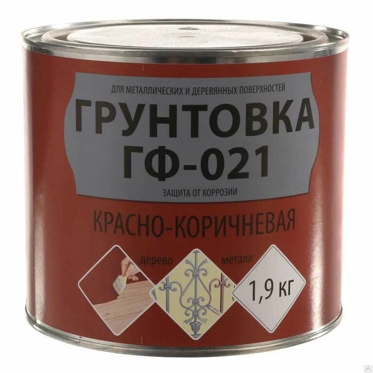 Грунтовка по металлу гф 021. Грунтовка гф-021 красно-коричневая. грунтовка гф 021 красная. грунтовка коричневая гф 021. грунтовка гф-021 цвет красно-коричневый.