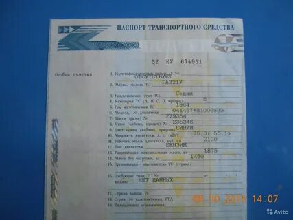 Выбор типа транспортных средств