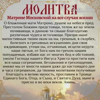 Твоими молитвами помилуй