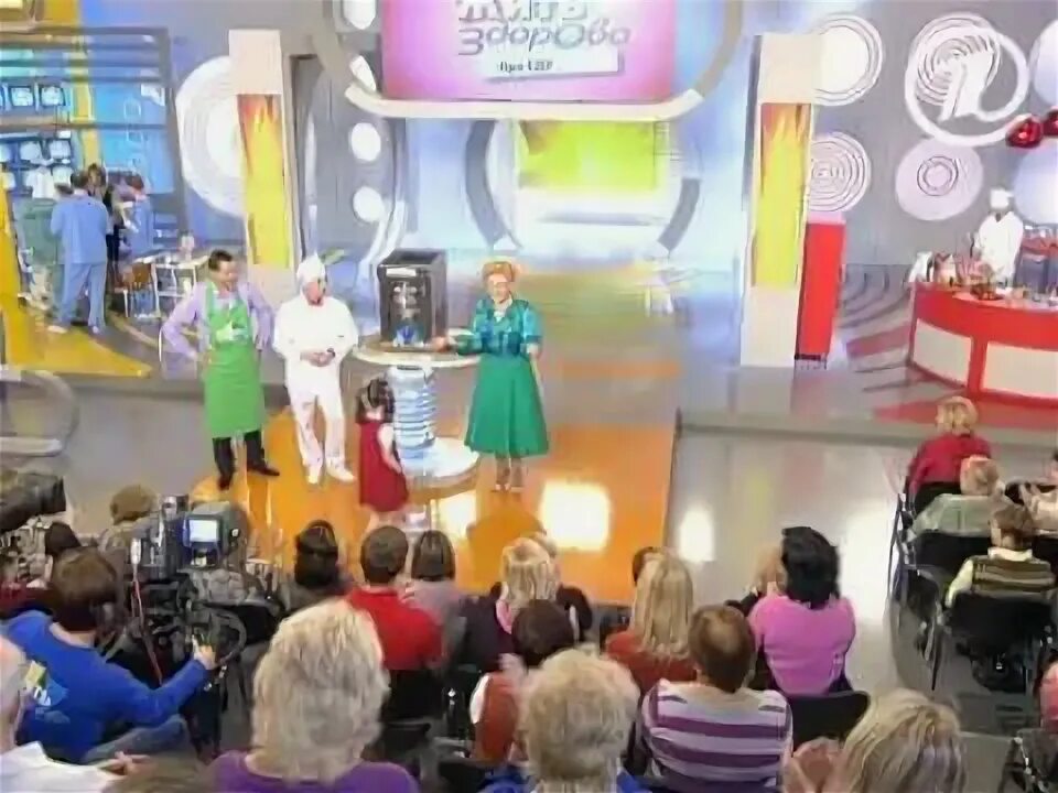 Жить здорово 2010. Жить здорово заставка 2010. жить здорово зал зрители.