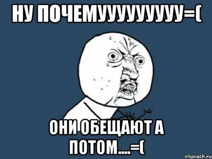 Я сделаю это потом
