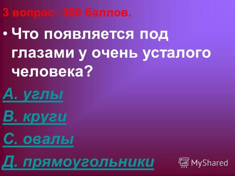 Сколькими нулями заканчивается произведение. Сколькими нулями оканчивается произведение натуральных чисел. Сколько нулей в конце произведения. 6 Нулей в конце произведения чисел.