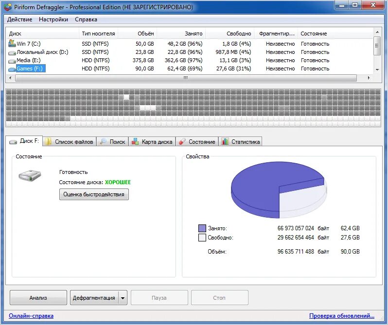Дефрагментировать ssd диск. Дефрагментация жесткого диска windows. дефрагментация диска на виндовс 7. win 7 дефрагментация диска. фрагментация данных на жестком диске.