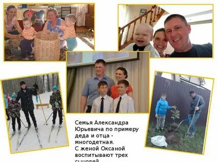Семейная трудовая 7