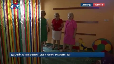 Воспитатель в детский сад люберцы
