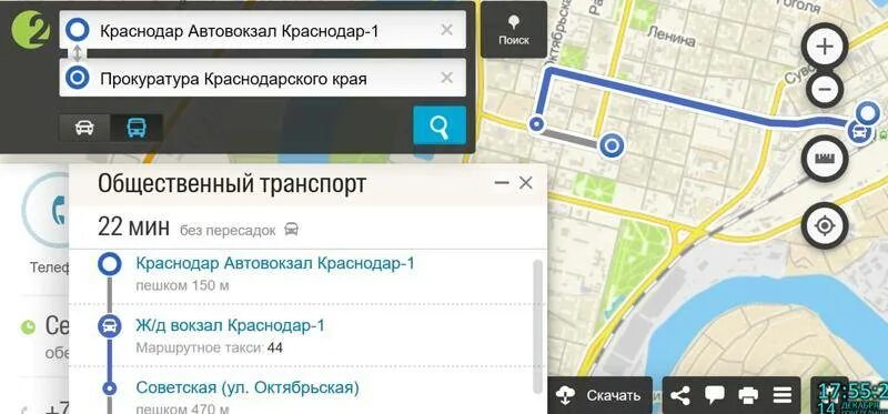 Проехать от и до краснодар общественным. От автовокзала до жд вокзала. вокзал краснодар 1 автовокзал. автостанция краснодар 2. маршрут от автовокзала.