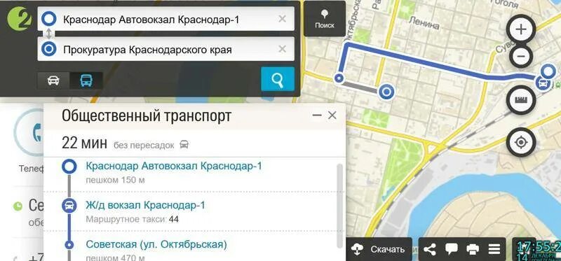 От автовокзала до ЖД вокзала. Вокзал Краснодар 1 автовокзал. Автостанция Краснодар 2. Маршрут от автовокзала.