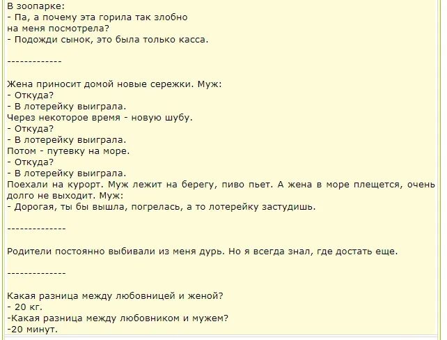 Чем муж от жены отличается. Разница между мужем и супругом. Муж супруг разница. Разница между женой и супругой.