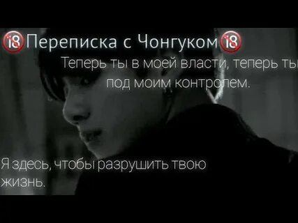 Фф фиктивный брак договор на любовь вигуки