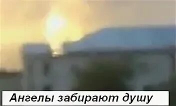 Другие душу забирают. Ангел забирает душу.