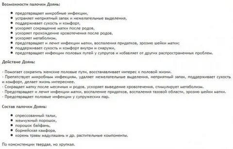 Сокращение отзывы