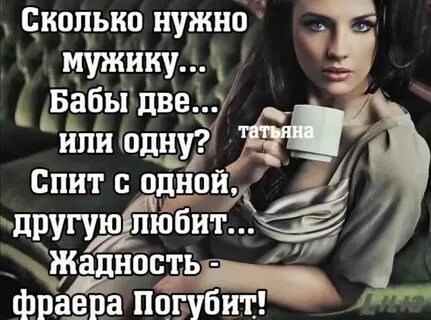 Если парень следит